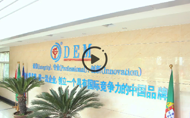 惟精惟一的匠心， 是新東電人對(duì)一切美好最虔誠(chéng)的禮贊！