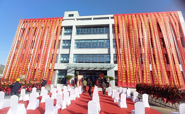 新征程、新挑戰(zhàn)、新跨越！喬遷大吉，未來(lái)可期！