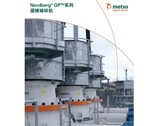 �Z�²���GPϵ�ЈA�F����C(j��)